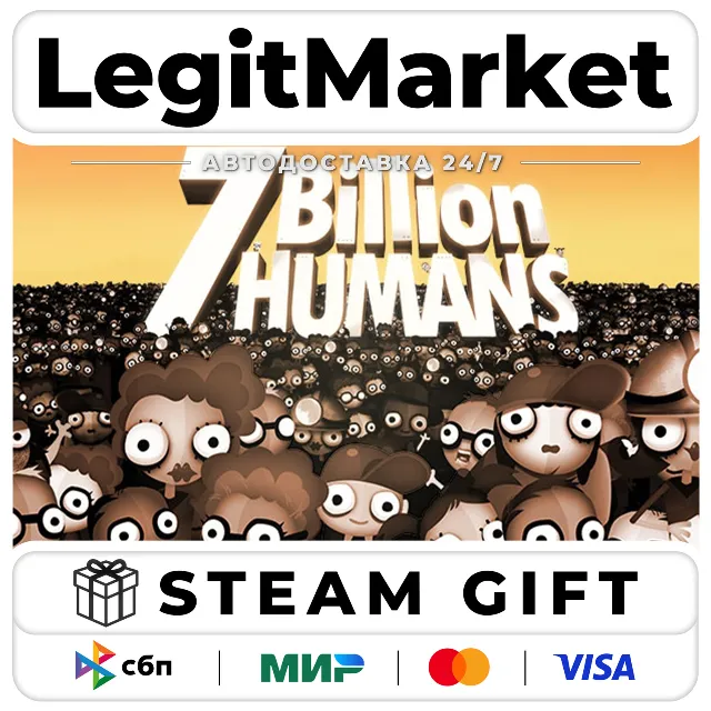 7 Billion Humans / Steam АВТО / РУ + МИР