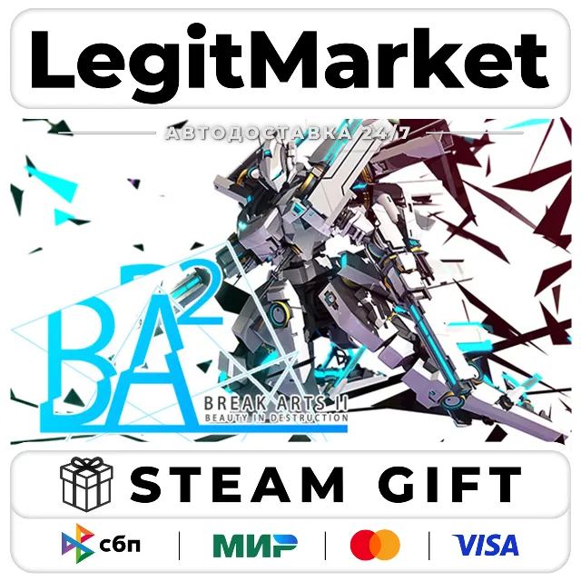 BREAK ARTS II / Steam АВТО / РУ + МИР