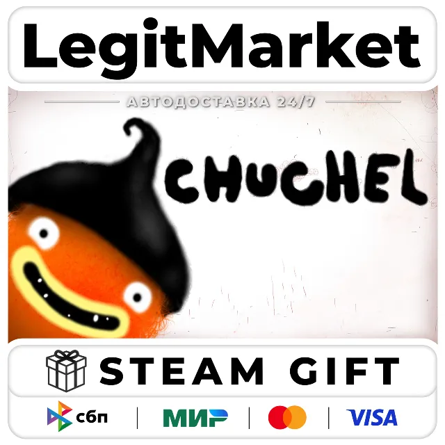 CHUCHEL / Steam АВТО / РУ + МИР