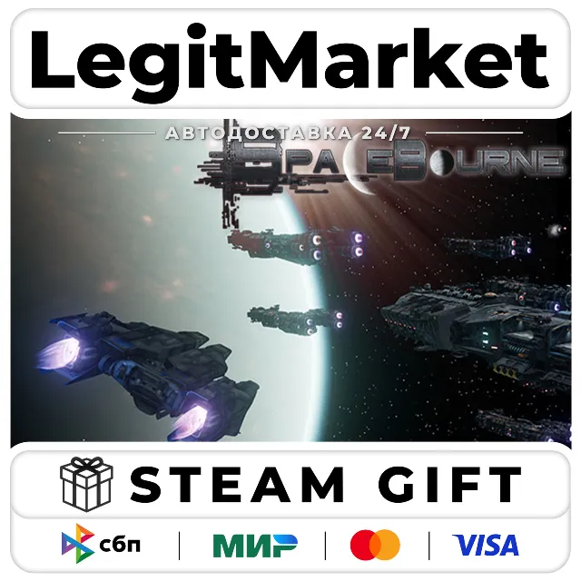 SpaceBourne / Steam АВТО / РУ + МИР