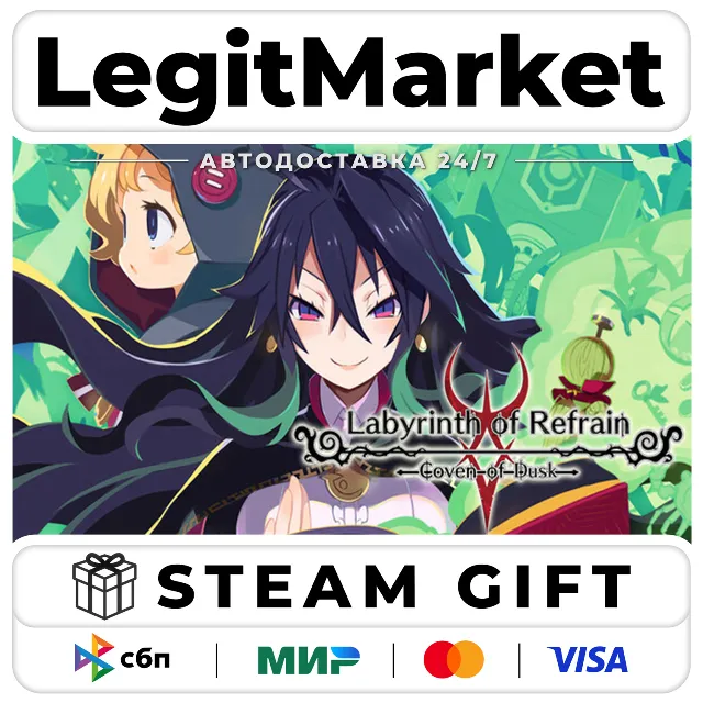 Labyrinth of Refrain: Coven of Dusk / Steam АВТО / РУ + МИР