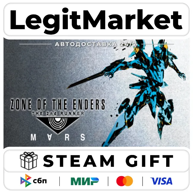 ZONE OF THE ENDERS THE 2nd RUNNER : M∀RS / アヌビス ゾーン・オブ・エンダーズ : マーズ / Steam АВТО / РУ