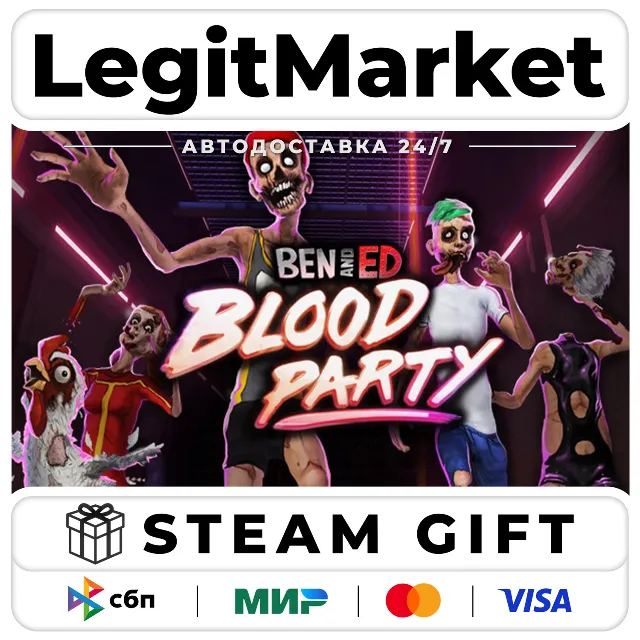 Ben and Ed - Blood Party / Steam АВТО / РУ + МИР