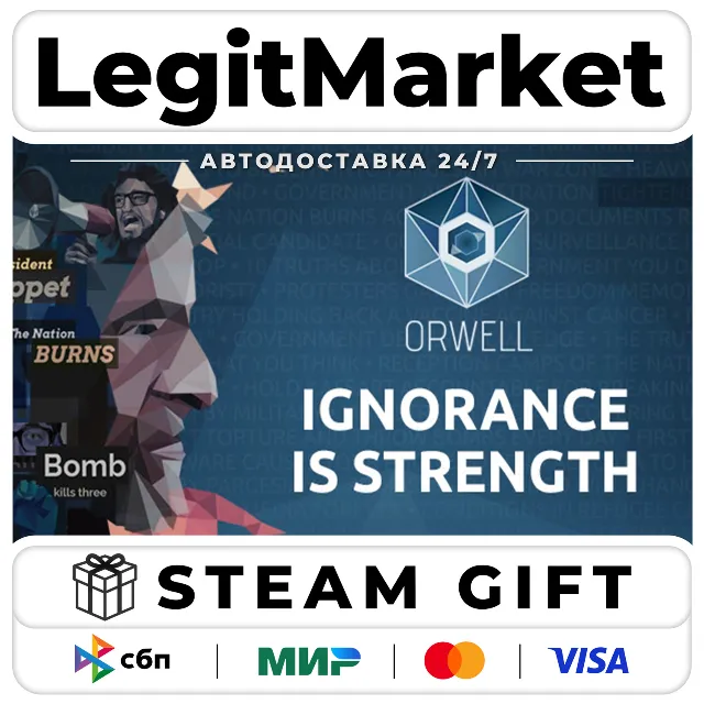 Orwell: Ignorance is Strength / Steam АВТО / РУ + МИР