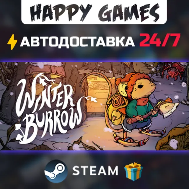 Winter Burrow STEAM АВТОДОСТАВКА