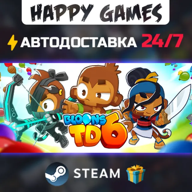 Bloons TD 6 STEAM АВТОДОСТАВКА