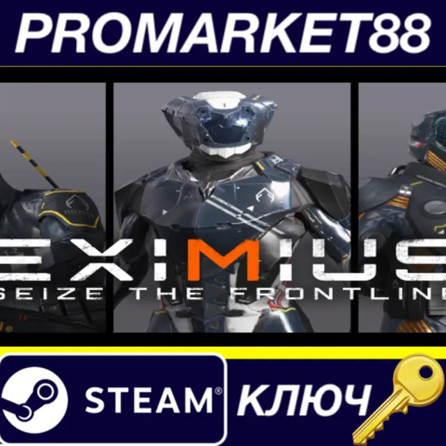 Eximius: Seize the Frontline Steam КЛЮЧ GLOBAL