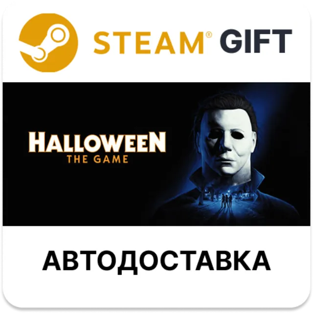 Halloween Deluxe Edition STEAM RU KZ UA BY TR AR СНГ Автодоставка