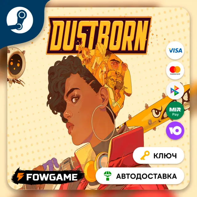 🔵 Dustborn (РУ+СНГ) 🔑КЛЮЧ STEAM