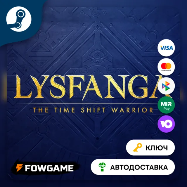 🔵 Lysfanga: The Time Shift Warrior (РУ+СНГ) 🔑КЛЮЧ STEAM
