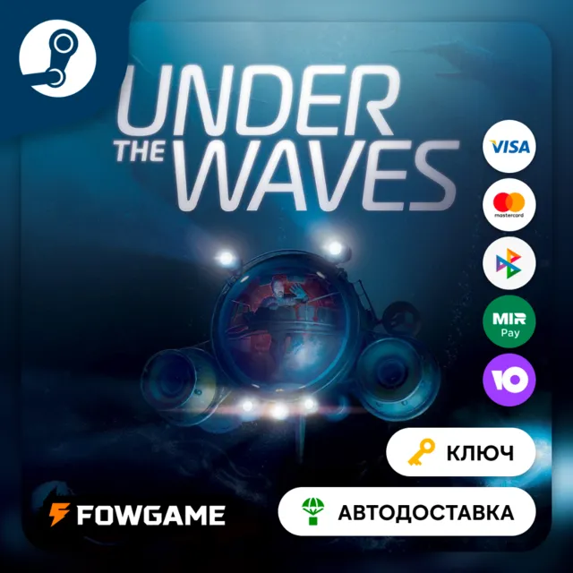 🔵 Under The Waves (РУ+СНГ) 🔑КЛЮЧ STEAM