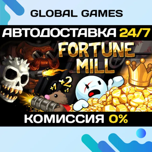 Fortune Mill STEAM GIFT 🚀АВТОДОСТАВКА