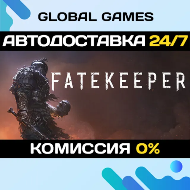 Fatekeeper STEAM GIFT 🚀АВТОДОСТАВКА