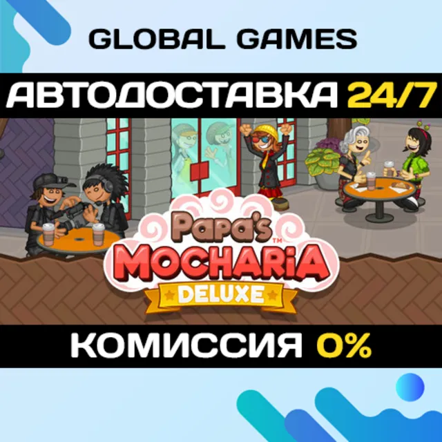 Papa's Mocharia Deluxe STEAM GIFT 🚀АВТОДОСТАВКА