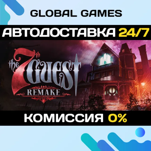 The 7th Guest Remake STEAM GIFT 🚀АВТОДОСТАВКА