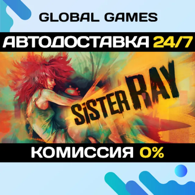 Sister Ray STEAM GIFT 🚀АВТОДОСТАВКА
