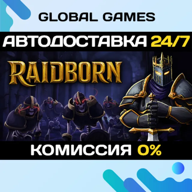 RAIDBORN STEAM GIFT 🚀АВТОДОСТАВКА
