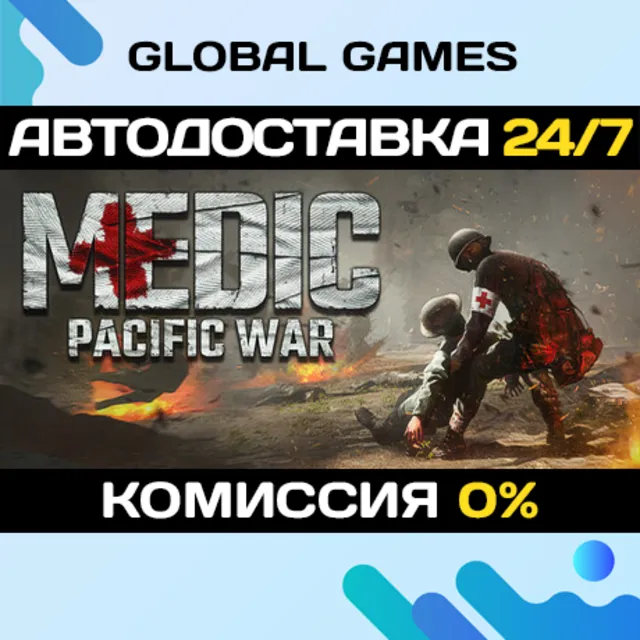 Medic: Pacific War STEAM GIFT 🚀АВТОДОСТАВКА