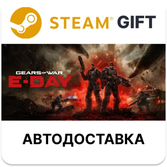 Gears of War: E-Day STEAM RU KZ UA BY TR AR СНГ Автодоставка