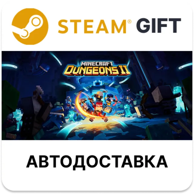 Minecraft Dungeons II Deluxe STEAM RU KZ UA BY TR AR СНГ Автодоставка
