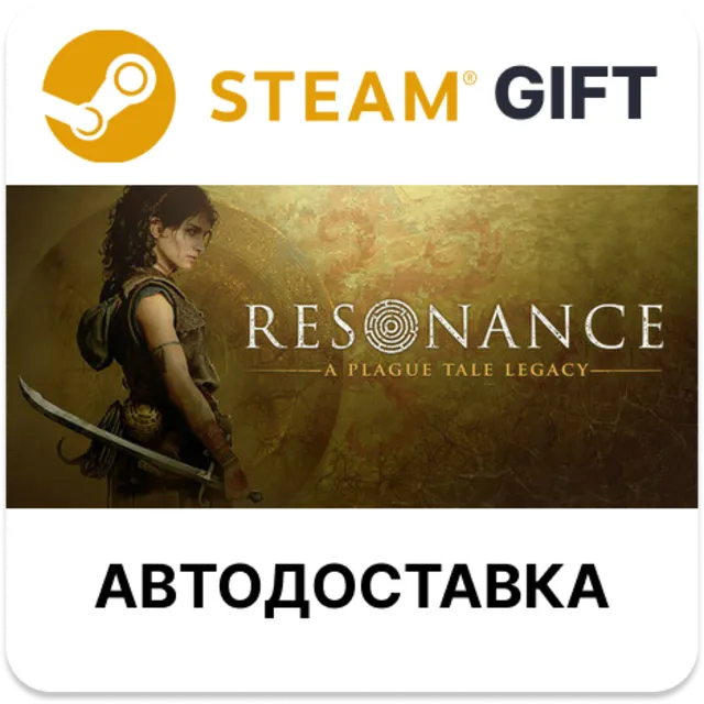 Resonance A Plague Tale Legacy Steam РУ КЗ УКР ТР РБ СНГ автодоставка