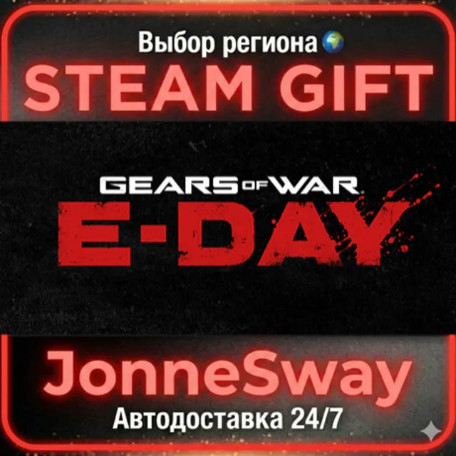 Gears of War: E-Day - Premium Edition РУ/КЗ/УК/РБ/ТР/АР/КНР/ИНДИЯ