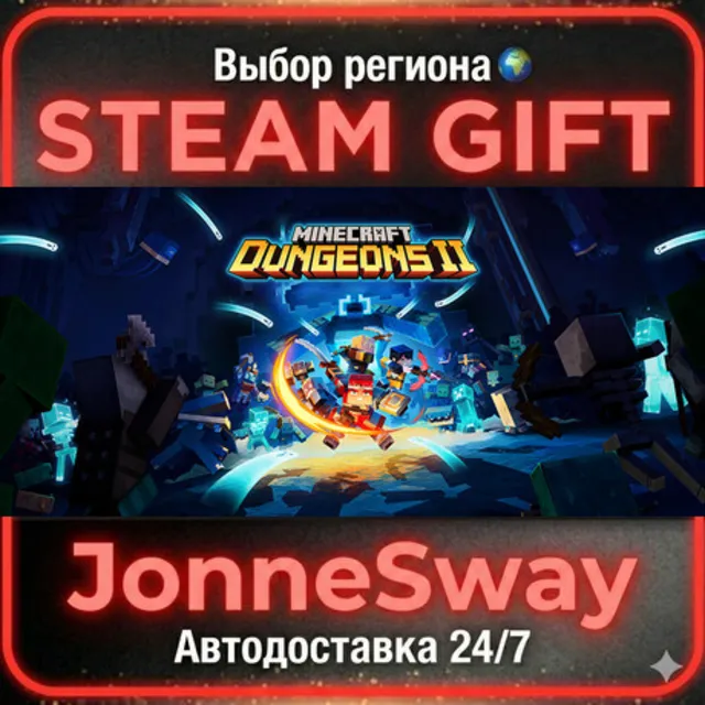 Minecraft Dungeons II - Deluxe Edition РУ/КЗ/УК/РБ/ТР/АР/КНР/ИНДИЯ