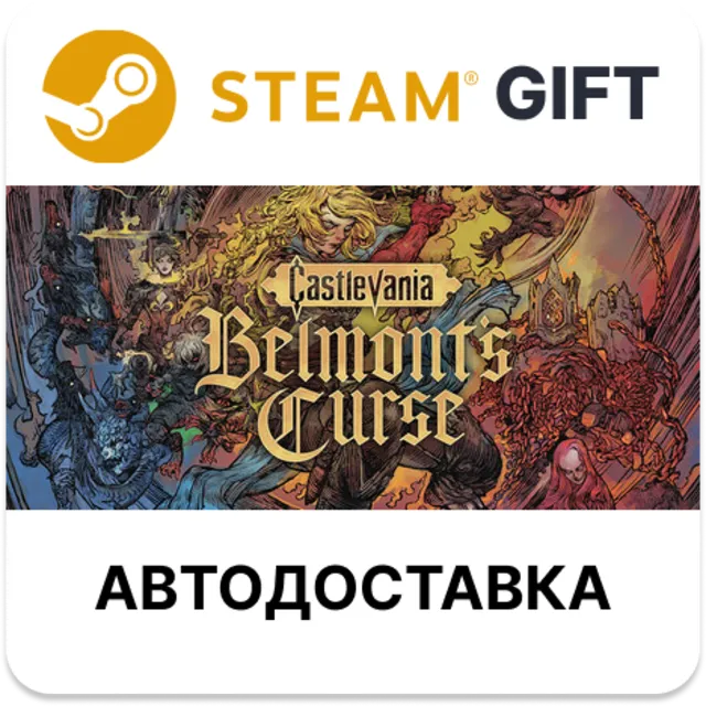 Castlevania Belmont's Curse STEAM