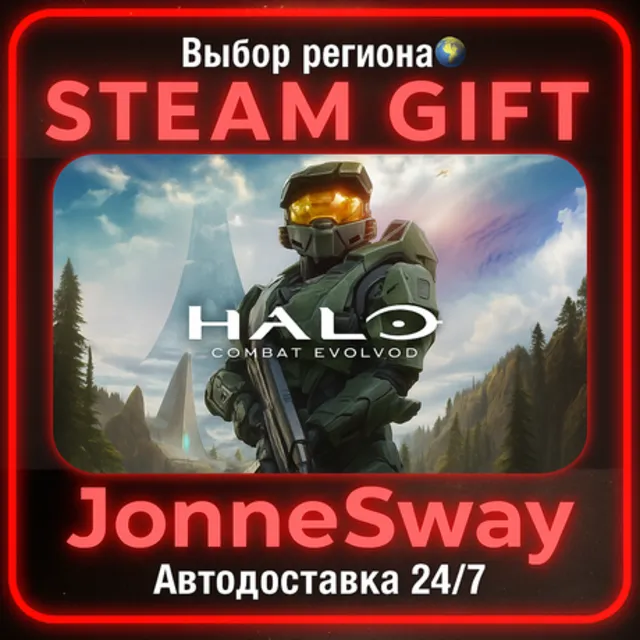 Halo: Campaign Evolved - Premium Edition РУ/КЗ/УК/РБ/ТР/АР/КНР/ИНДИЯ