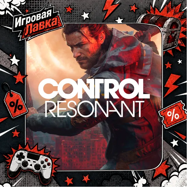 CONTROL Resonant | Playstation | PS5 | Выбор региона