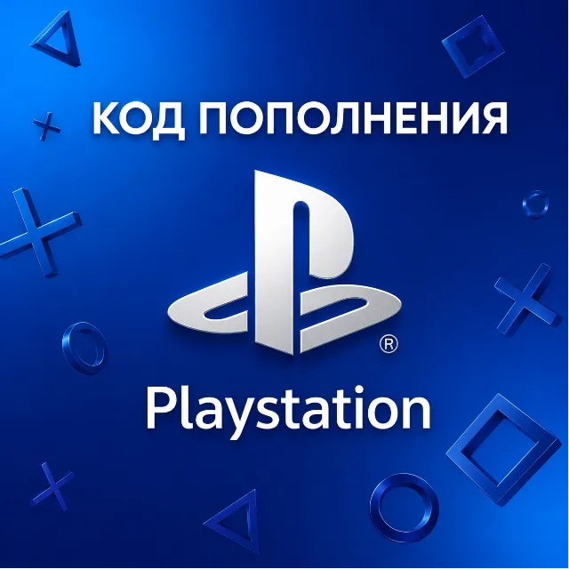 🎮 Карта PlayStation (PSN) пополнение 10-100 USD (Доллары) АРГЕНТИНА 🌍 | АВТОВЫДАЧА