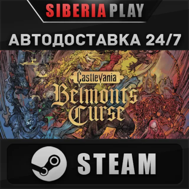 Castlevania: Belmont's Curse STEAM KZ/UA/СНГ