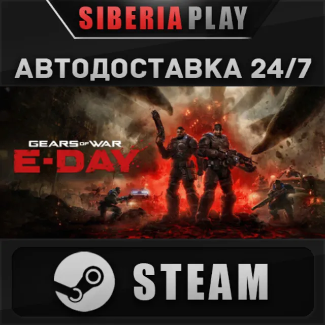 Gears of War: E-Day STEAM RU/KZ/UA/СНГ
