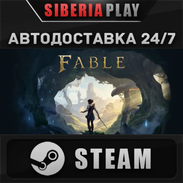 Fable - Premium Edition STEAM KZ/UA/СНГ
