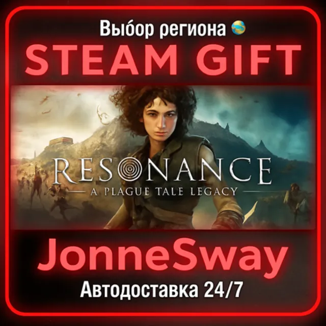 Resonance: A Plague Tale Legacy РУ/КЗ/УК/РБ/ТР/АР/КНР/ИНДИЯ
