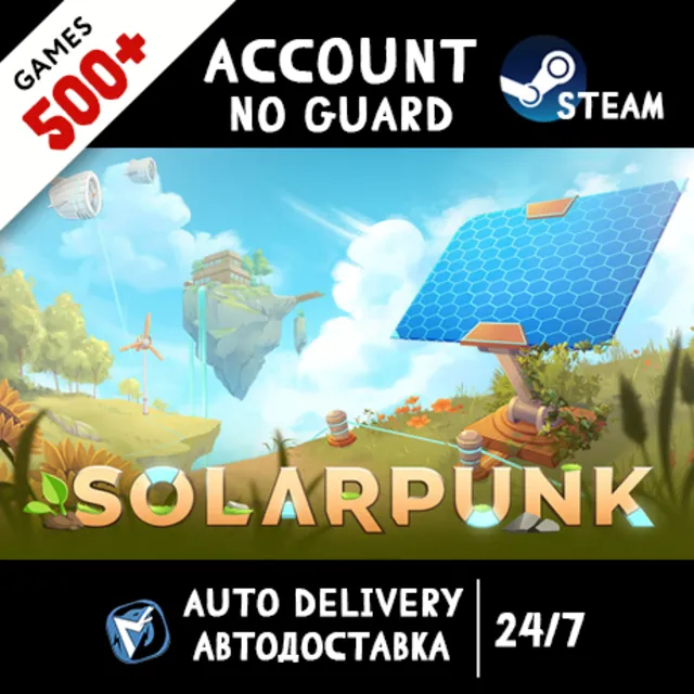 Solarpunk + 500 ИГР STEAM АККАУНТ