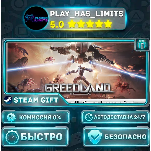 🎁Greedland — Standard *RU/BY/UA/СНГ Steam Auto
