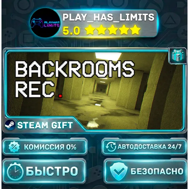 🎁Backrooms Rec. — Standard *RU/BY/UA/СНГ Steam Auto