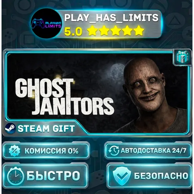 🎁Ghost Janitors — Standard *RU/BY/UA/СНГ Steam Auto