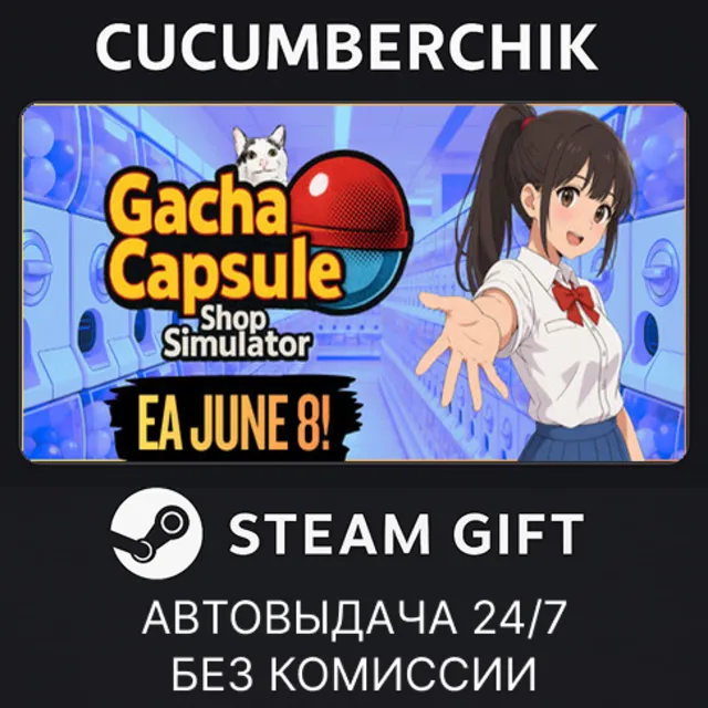 Gacha Capsule Shop Simulator - Akihabara✅STEAM GIFT AUTO✅RU+МИР