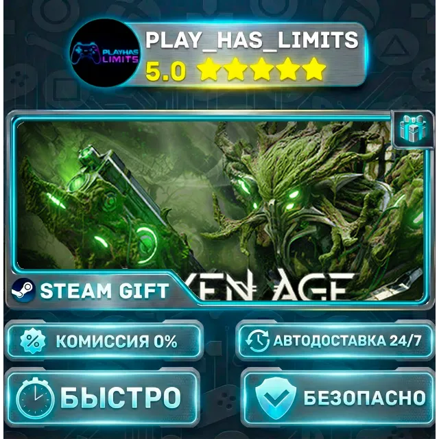🎁Arken Age — Standard *RU/BY/UA/СНГ Steam Auto
