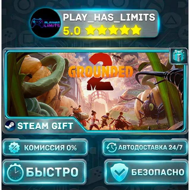 🎁Grounded 2 — Standard *RU/BY/UA/СНГ Steam Auto
