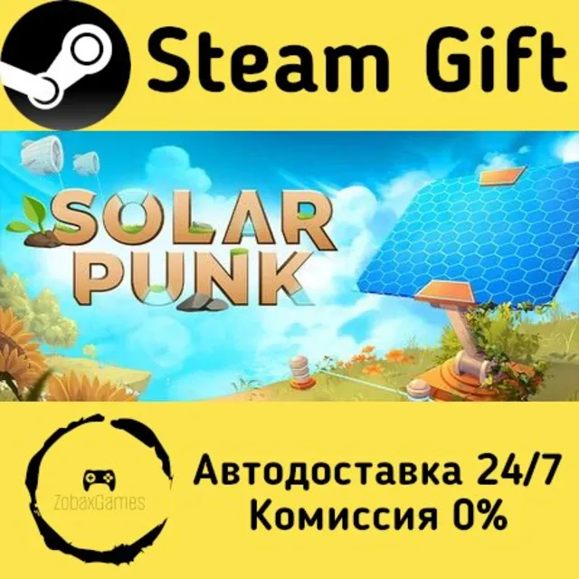 🚀 Solarpunk™ 🤖 Steam Gift Россия ⚡ мгновенно
