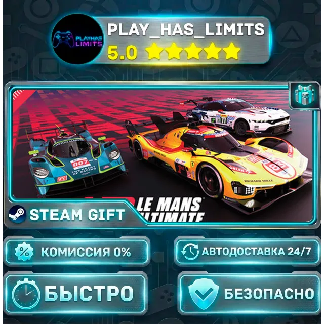 🎁Le Mans Ultimate — Standard *RU/BY/UA/СНГ Steam Auto