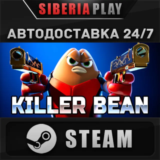 Killer Bean STEAM АВТОДОСТАВКА RU/KZ/UA/СНГ