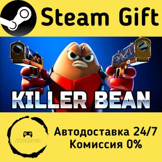 🚀 Killer Bean 🤖 Steam Gift Россия ⚡ мгновенно