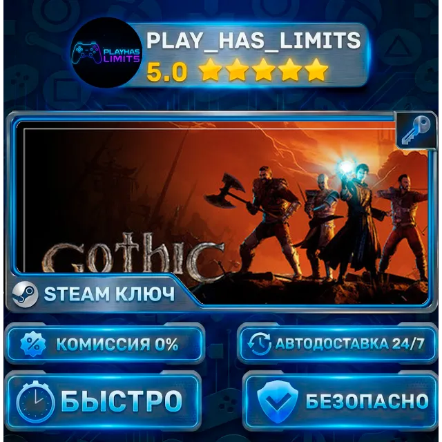 🔑Gothic 1 Remake — Standard КЛЮЧ STEAM СНГ+РФ