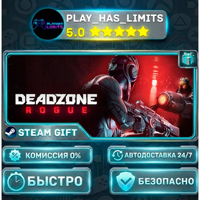 🎁Deadzone: Rogue — Standard *RU/BY/UA/СНГ Steam Auto