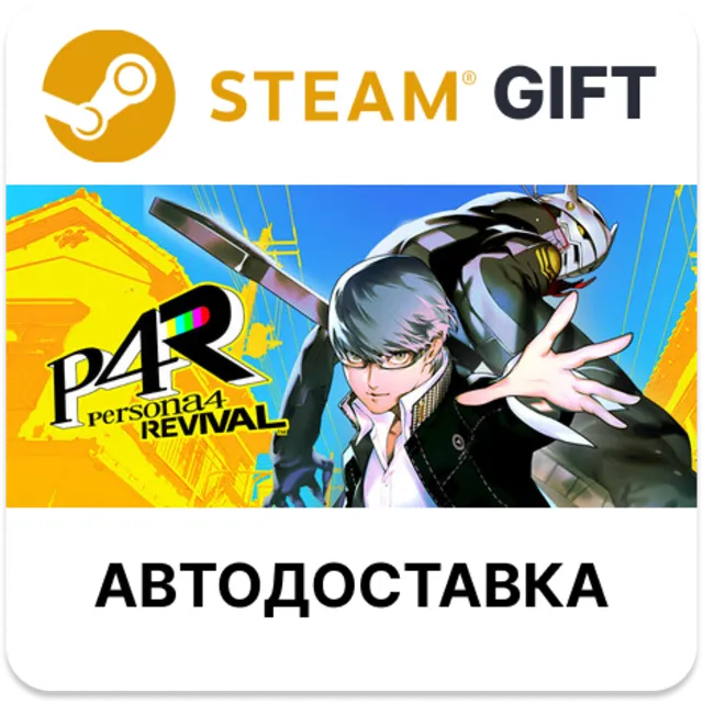 Persona 4 Revival - Digital Deluxe Edition STEAM RU KZ UA BY TR AR СНГ Автодоставка