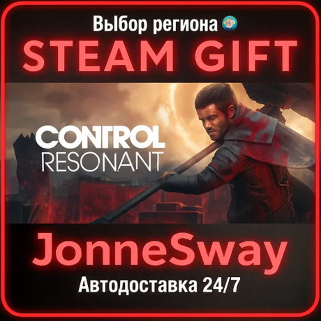 CONTROL Resonant - Digital Deluxe Edition КЗ/УК/ТР/АР/КНР/ИНДИЯ